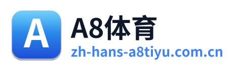 A8体育 Logo